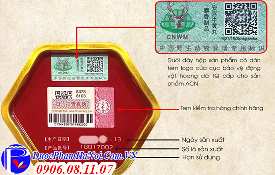 an cung Đồng Nhân Đường Bắc Kinh Angong Niuhuang Wan hộp đỏ