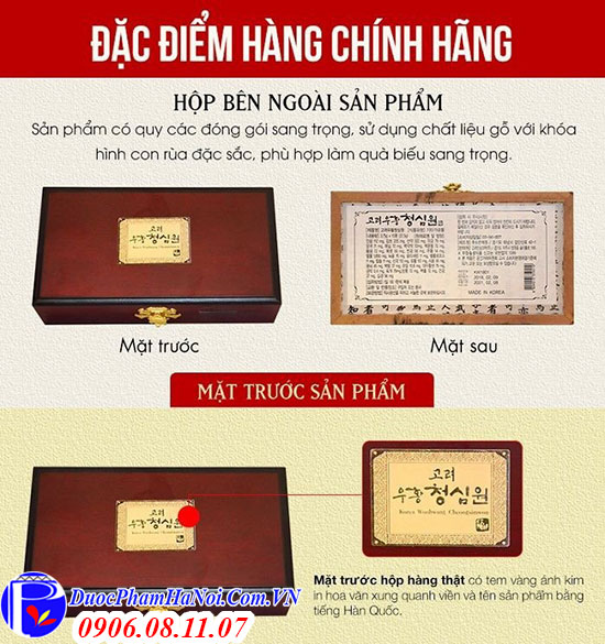 Ngưu hoàng thanh tâm Korea Woohwang Cheongsimwon hộp gỗ 10 viên