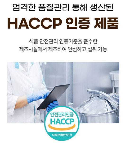 Wongidam Mega Albumin Max dạng nước của Hàn Quốc