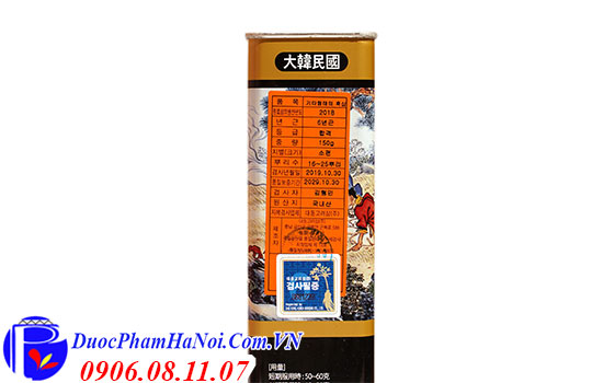 Hắc sâm củ khô 150gr Daedong
