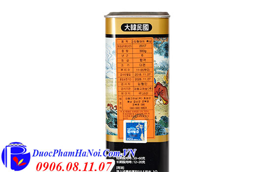 Hắc sâm khô hộp thiếc Daedong 300g