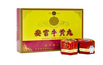 An Cung Trung Quốc Hộp Gấm Đỏ Angong Niuhuang Wan Giá Tốt