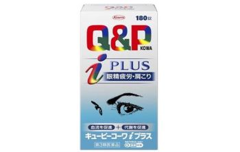 Bổ Mắt Q&P iPlus Kowa Của Nhật Bản Chính Hãng, Giá Tốt