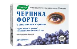 Viên Uống Bổ Mắt Việt Quất Nga Blueberry Forte Chính Hãng Giá Tốt