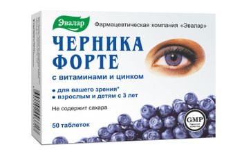 Viên Uống Bổ Mắt Việt Quất Nga Blueberry Forte Chính Hãng Giá Tốt