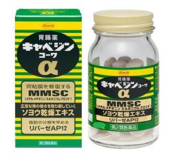 Viên Uống Dạ Dày Kowa MMSC 300 Viên Chính Hãng Của Nhật Bản