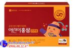 Hồng Sâm Trẻ Em Chong Kun Dang Health Care Red Ginseng For Kids