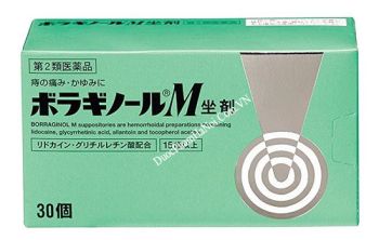 Viên Đặt Trĩ Chữ M Borraginol Chính Hãng Nhật Bản Giá Tốt