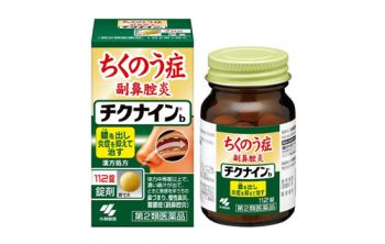 Viên Uống Viêm Xoang Nhật Bản Kobayashi Chikunain Chính Hãng