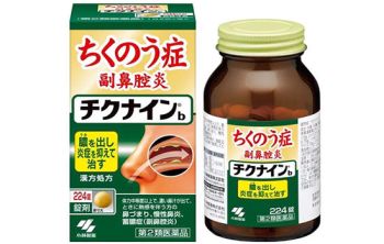 Viên Uống Viêm Xoang Nhật Bản Kobayashi Chikunain Chính Hãng