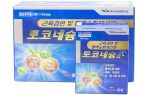 Thuốc Tê Bì Chân Tay Hàn Quốc Kwangdong Toconecium Softcaps