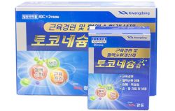 Thuốc Tê Bì Chân Tay Hàn Quốc Kwangdong Toconecium Softcaps